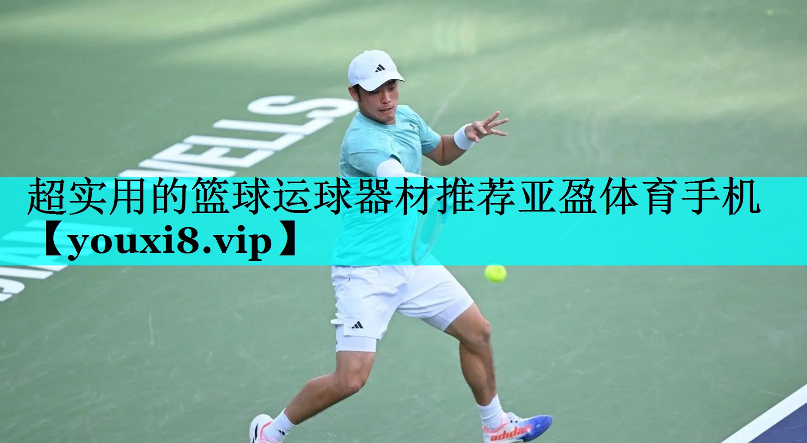 超实用的篮球运球器材推荐亚盈体育手机