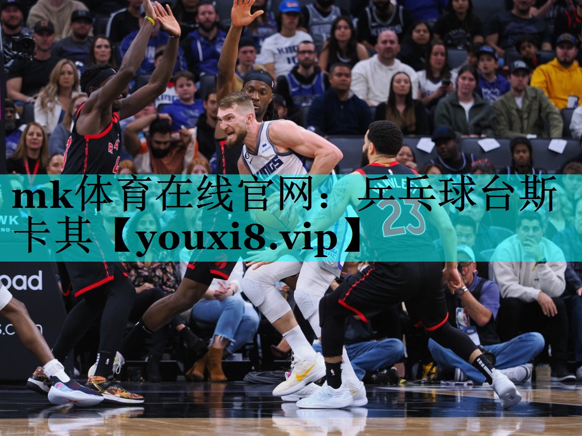 mk体育在线官网：乒乓球台斯卡其