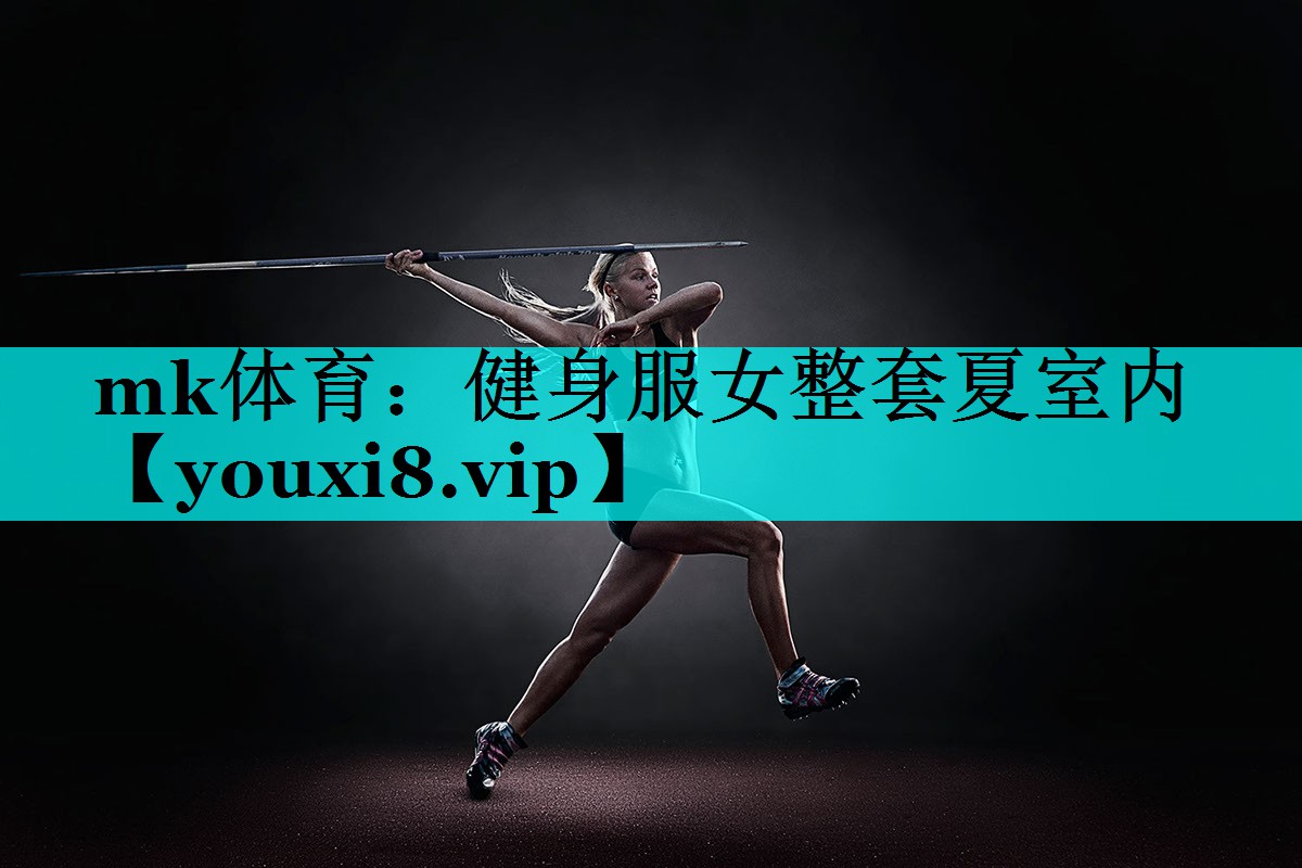 健身服女整套夏室内 健身服女整套夏室内