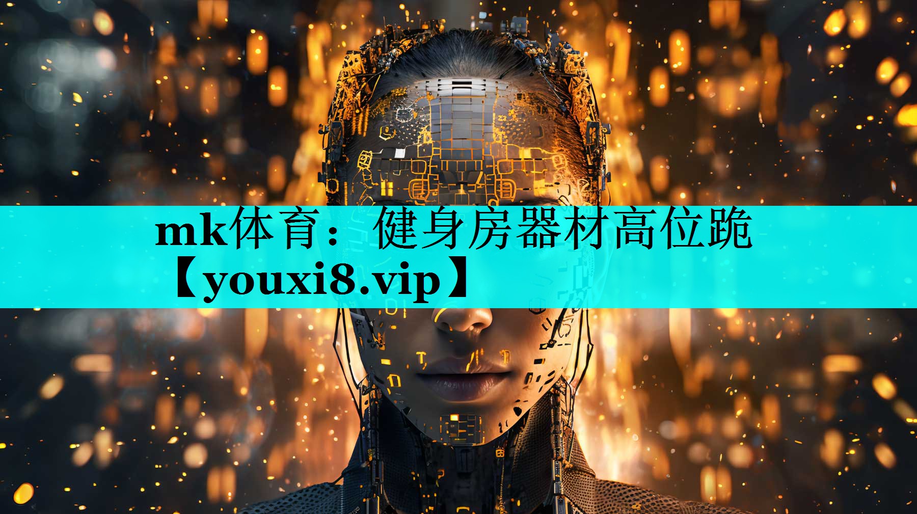 mk体育：健身房器材高位跪