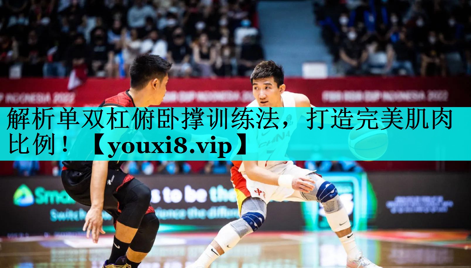解析单双杠俯卧撑训练法，打造完美肌肉比例！