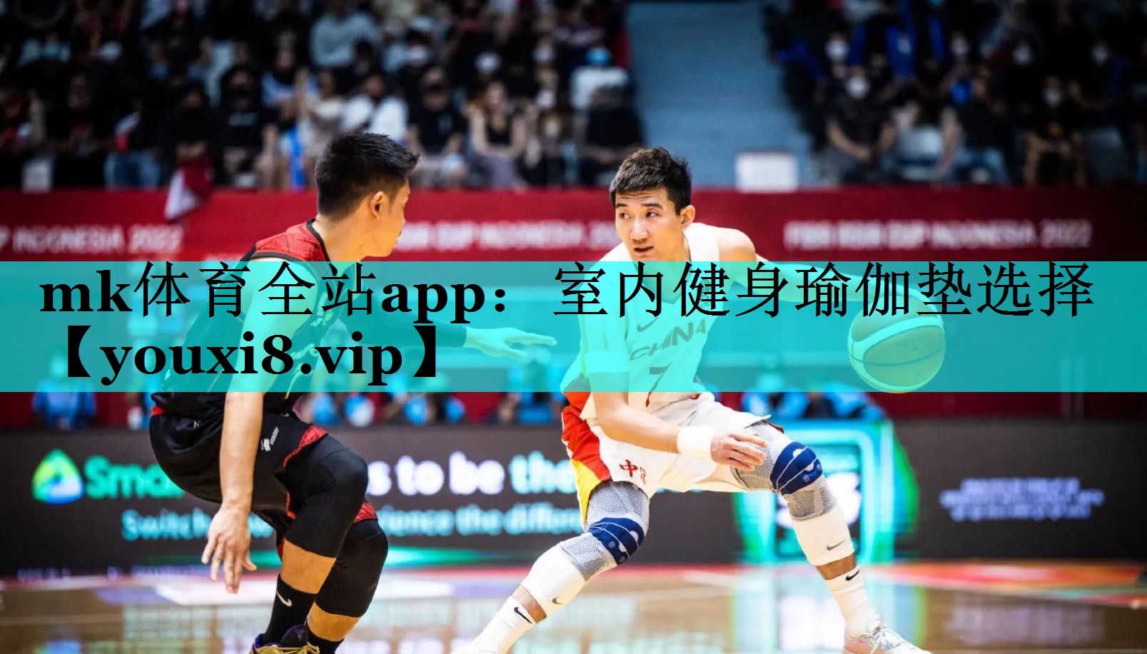 mk体育全站app：室内健身瑜伽垫选择