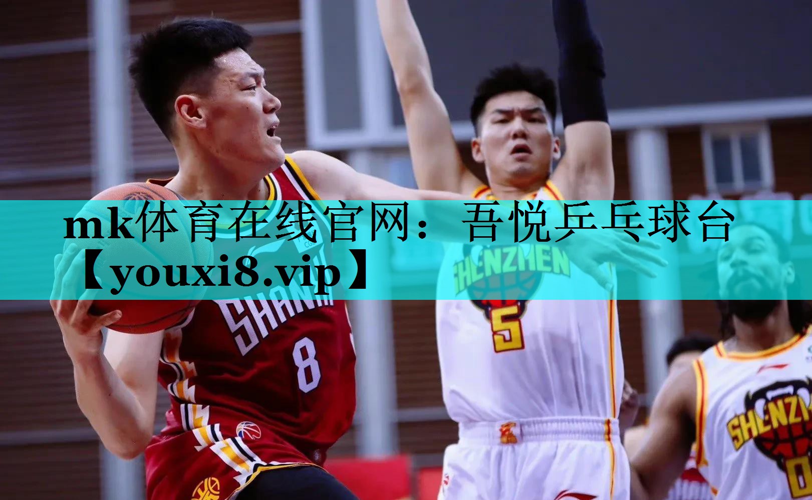 吾悦乒乓球台 吾悦乒乓球台