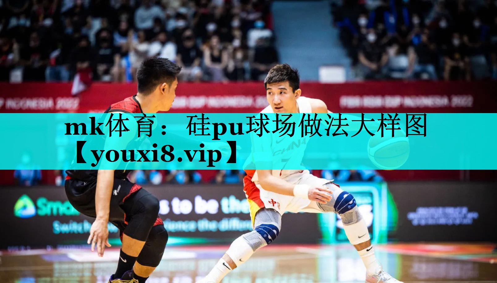 硅pu球场做法大样图 硅pu球场做法大样图