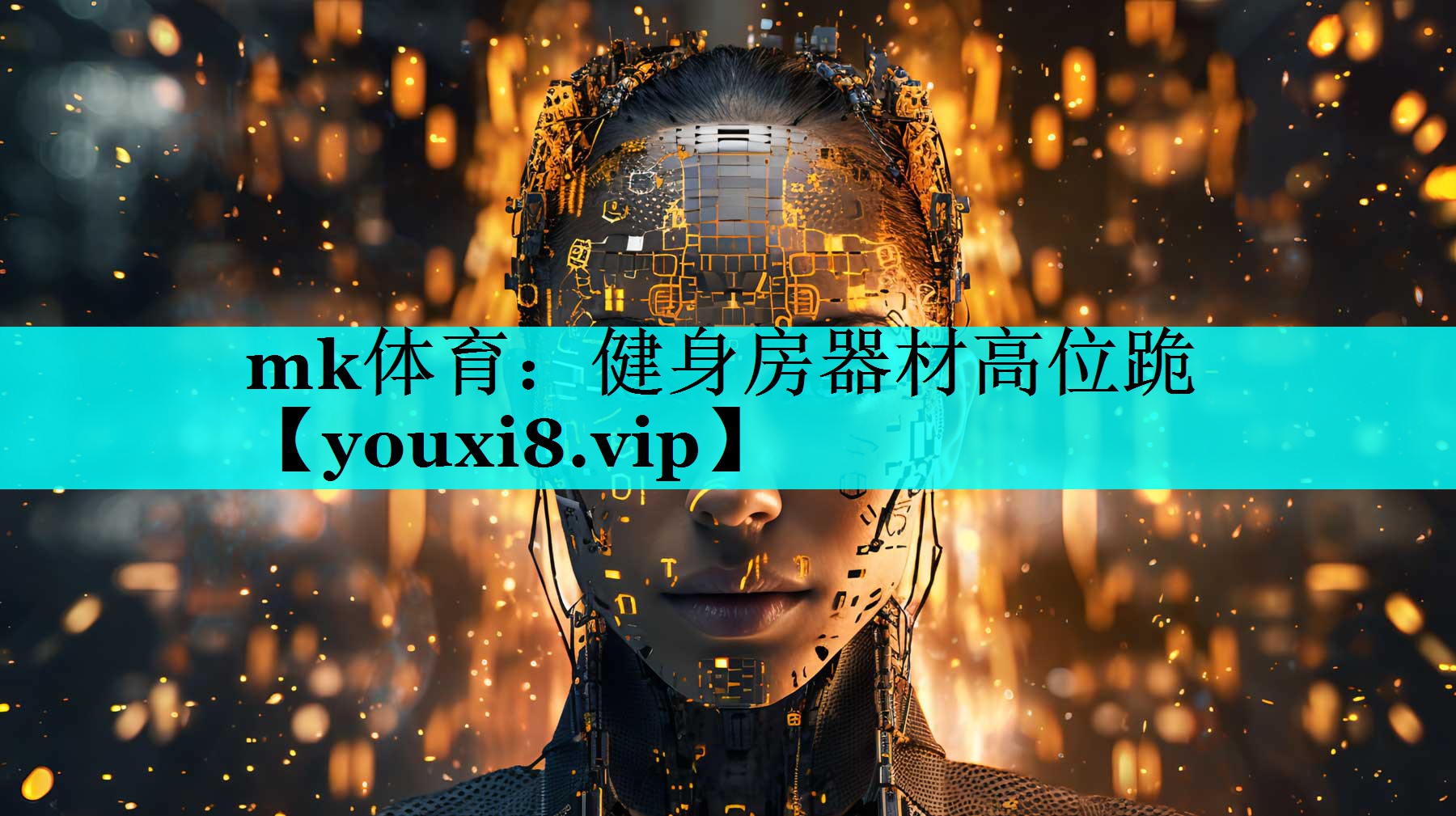 健身房器材高位跪 健身房器材高位跪