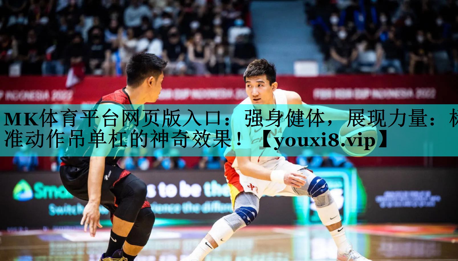 强身健体,展现力量:标准动作吊单杠的神奇效果! 强身健体,展现力量:标准动作吊单杠的神奇效果!