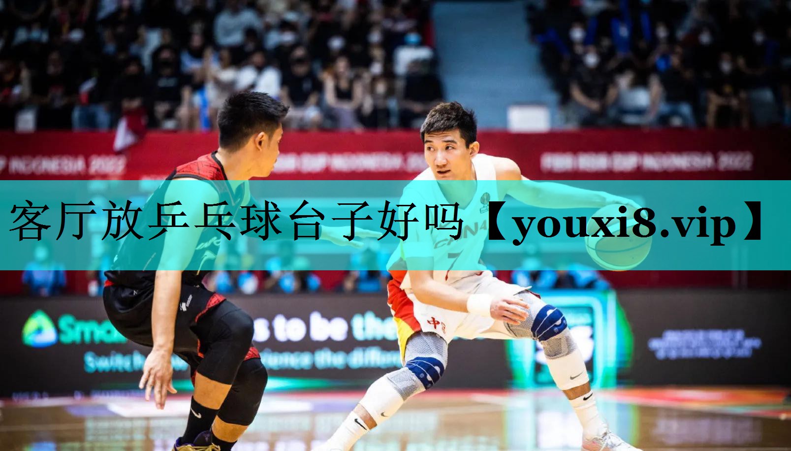 客厅放乒乓球台子好吗 客厅放乒乓球台子好吗